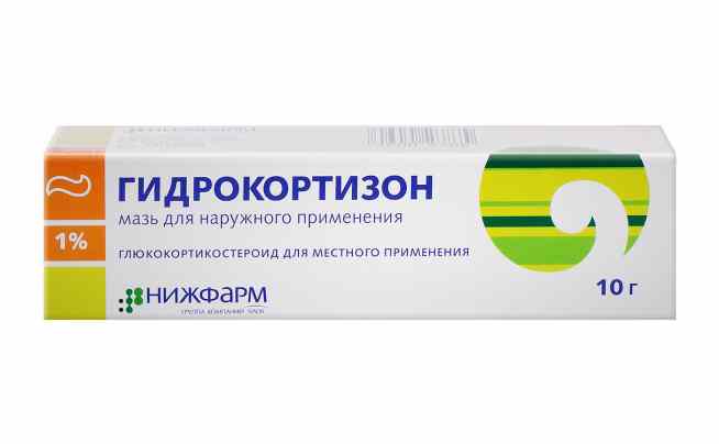 Гидрокортизон (мазь)