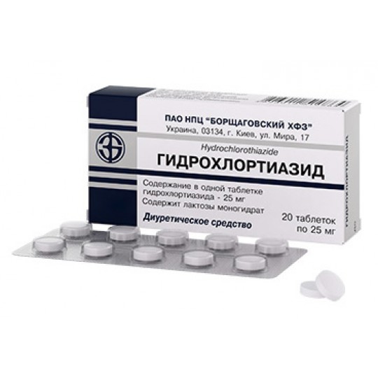 Гидрохлортиазид