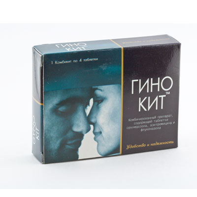 Гино Кит
