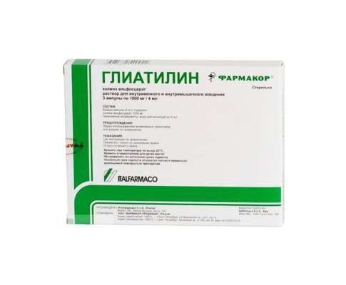 Глиатилин (раствор)