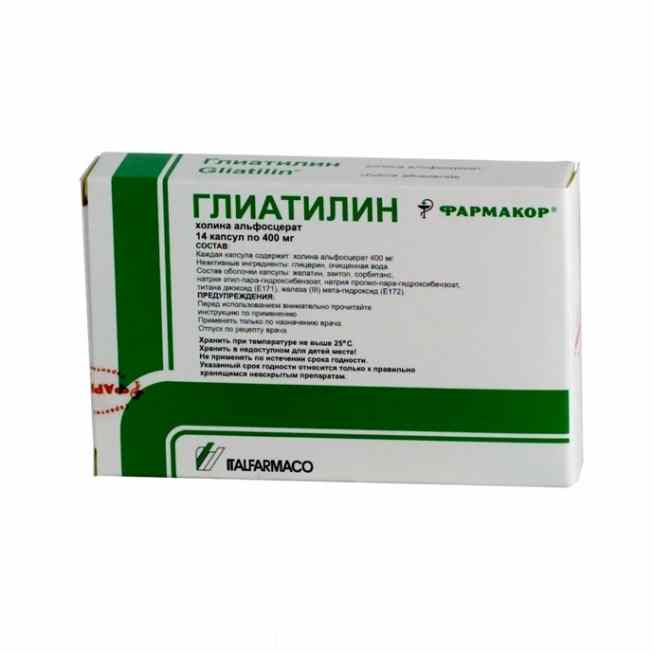 Глиатилин (капсулы)