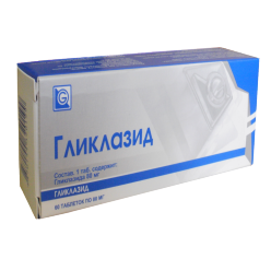 Гликлазид