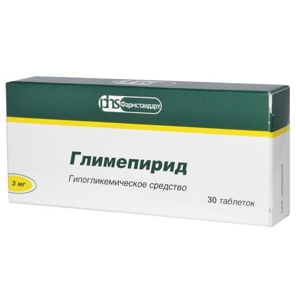 Глимерид