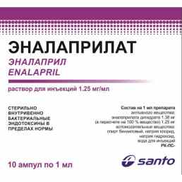 Эналаприлат