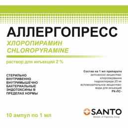 Аллергопресс