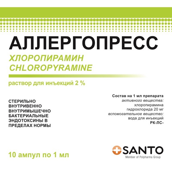 Аллергопресс