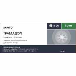 Трамадол
