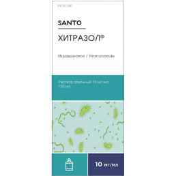 Хитразол