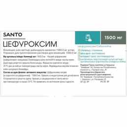 Цефуроксим натрия