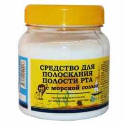 Средство для полоскания полости рта и горла с морской солью