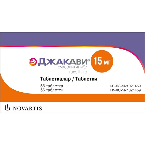 Джакави