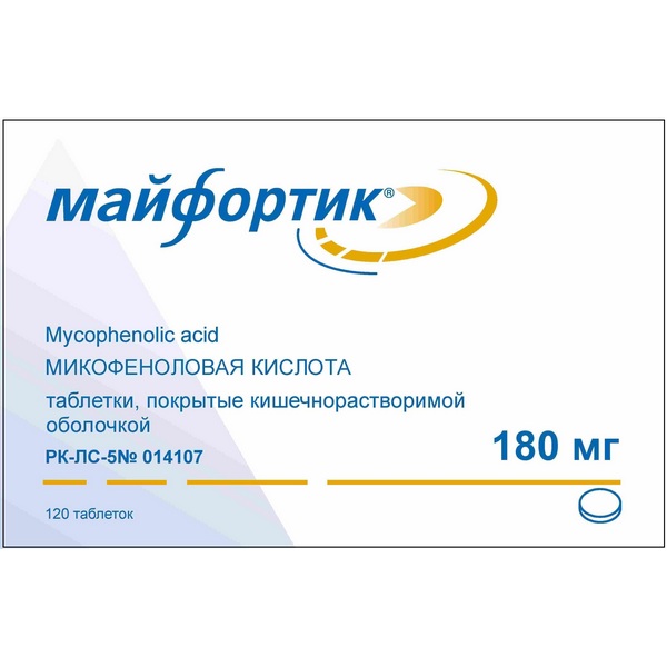 Майфортик
