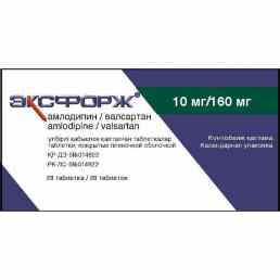 Эксфорж