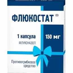 Флюкостат