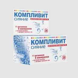 Компливит сияние