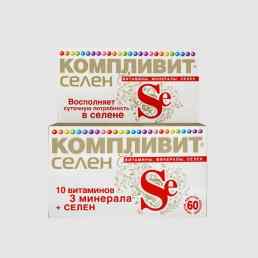 Компливит селен