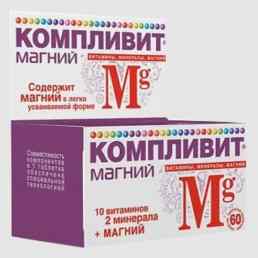 Компливит магний
