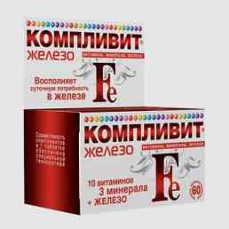 Компливит железо