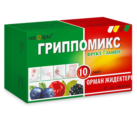 Гриппомикс