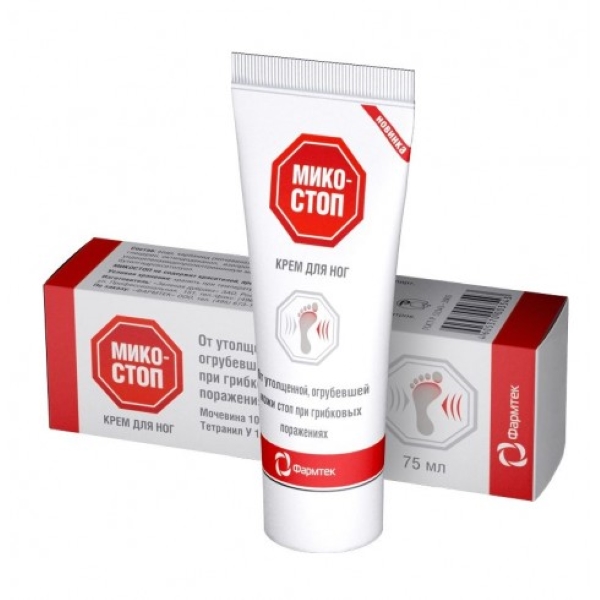 Микостоп