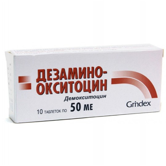 Дезаминоокситоцин