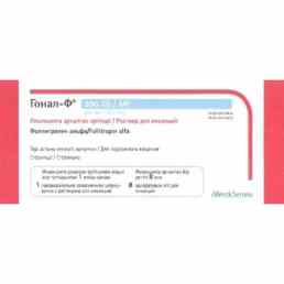 Гонал-ф
