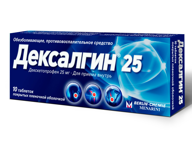 Дексалгин (таблетки)