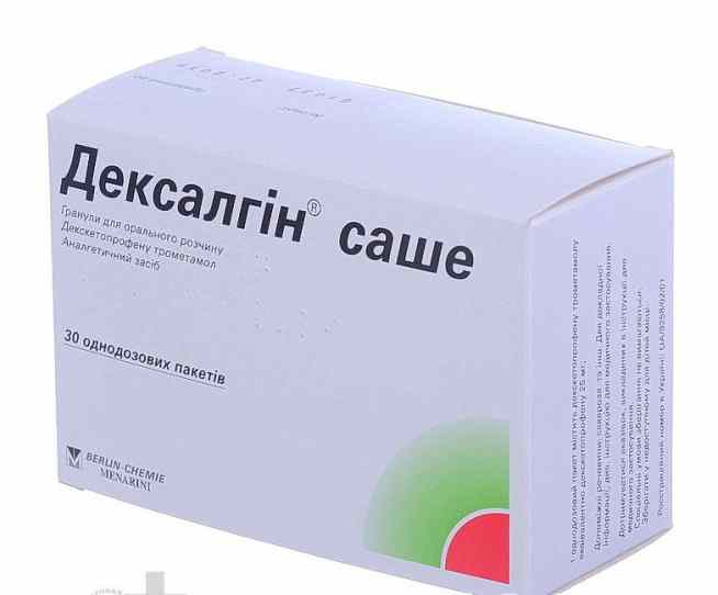 Дексалгин саше