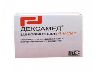 Дексамед (раствор)