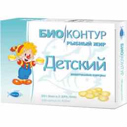 Рыбий жир пищевой мирролла