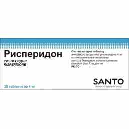 Рисперидон