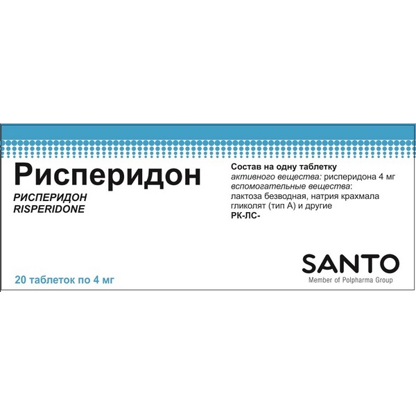 Рисперидон
