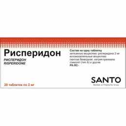 Рисперидон