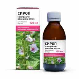 Звездочка с экстрактом ромашки и алтея