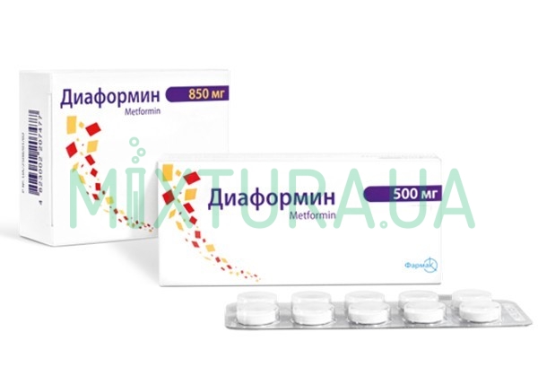 Диаформин