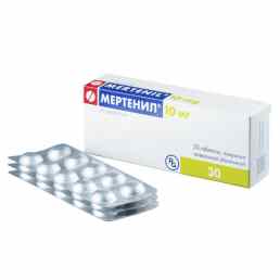 Мертенил
