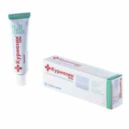 Куриозин