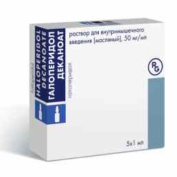 Галоперидол деканоат