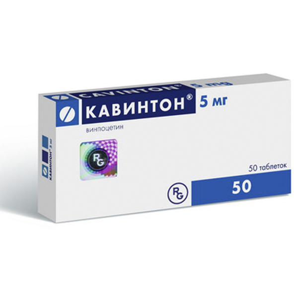 Кавинтон