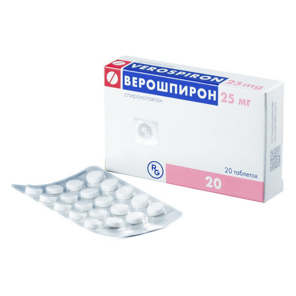 Верошпирон