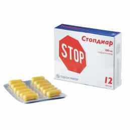 Стопдиар