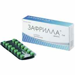 Зафрилла