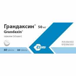 Грандаксин