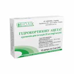 Гидрокортизон