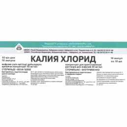 Калия хлорид