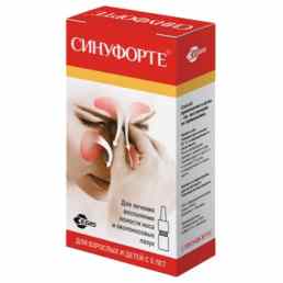 Синуфорте