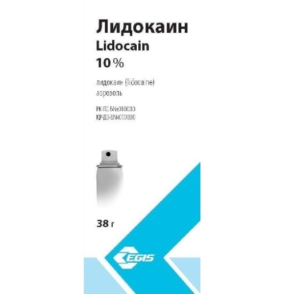 Лидокаин