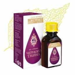 Черный тмин