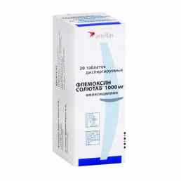 Флемоксин солютаб