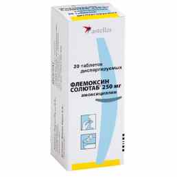 Флемоксин солютаб
